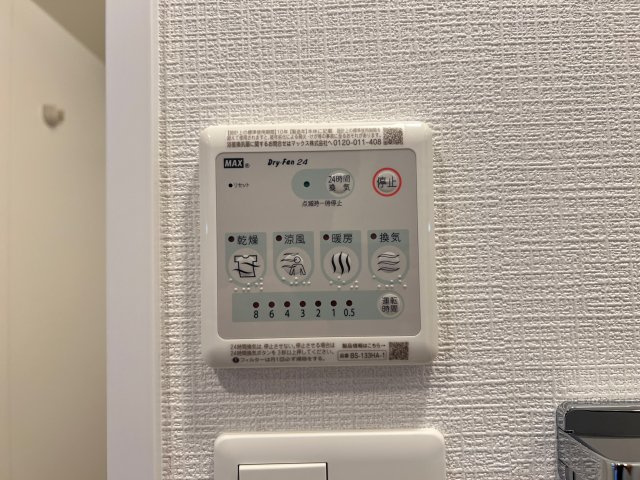 エスリード難波ザ・プレミアの設備