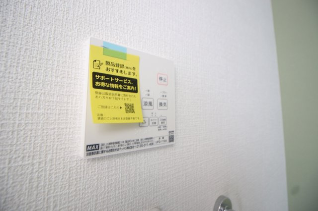 α(アルファ) parks eastの設備