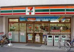 セブンイレブン 札幌南6条店（219m）