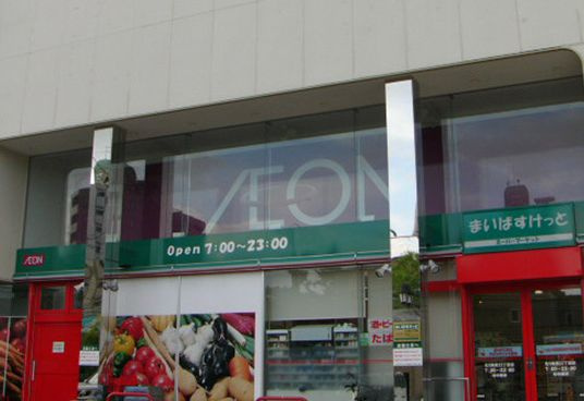 まいばすけっと 北5条西22丁目店（174m）