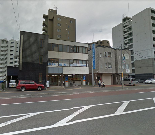 札幌駅前歯科円山クリニック（287m） 