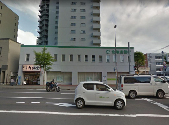 北海道銀行鳥居前支店（660m）