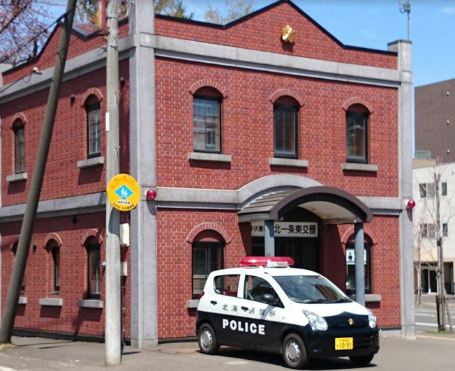 中央警察署 北一条東交番（337m）