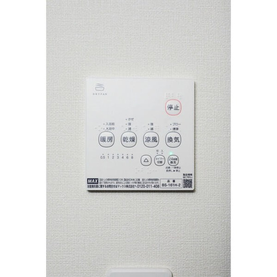 【設備】北斗エンブレム札幌 