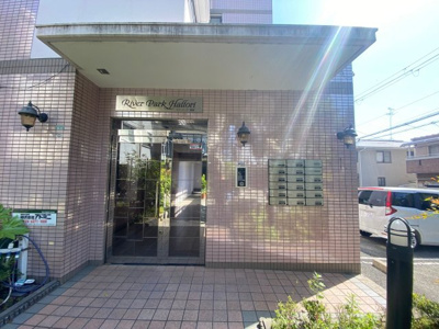 【エントランス】 | リバーパーク服部