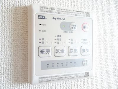 【設備】 | ステージファースト笹塚