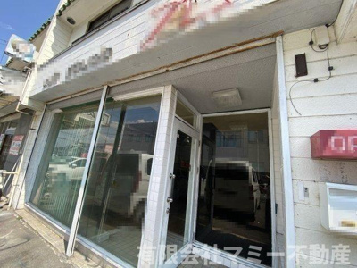 【外観】 | 芝田2丁目部屋付き店舗　