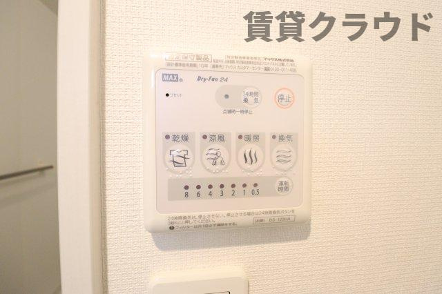 リブリ・Irieの浴室|お風呂で日々の疲れを落としましょう