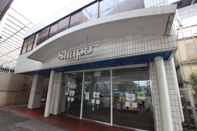 シャポー市川まで300ｍ