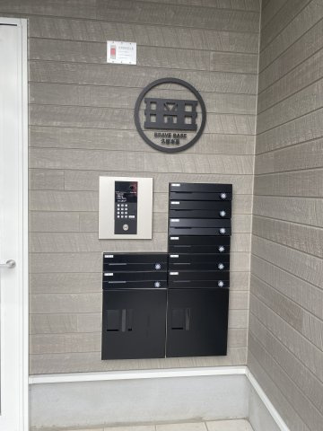 BRAVE　BASE　久留米東　B号のその他共用部分
