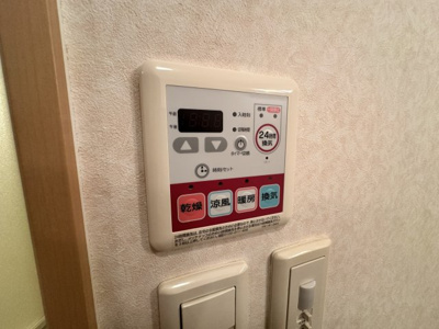 【設備】 | メルシーアトス | 追炊き機能つき♪