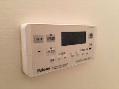 【設備】 | メルシーアトス | 追炊き機能つき♪