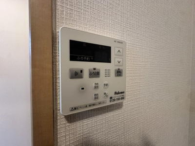 【設備】 | メルシーアトス