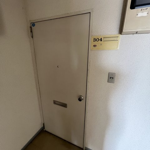 サンハイツのセキュリティ