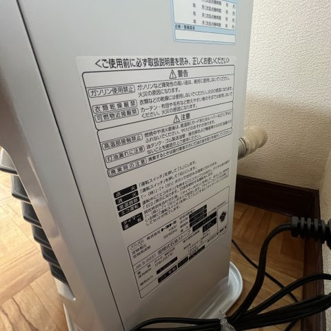 サンハイツの設備