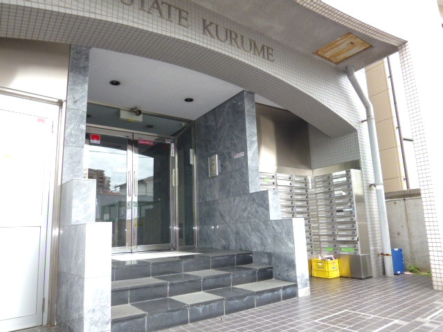 ステイツ久留米【キャッシュバック対象】のエントランス