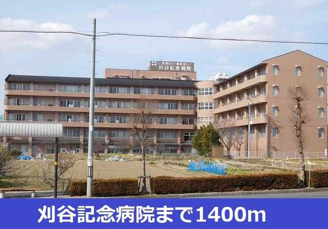 エストレーラ　　刈谷市の賃貸ならクラスホーム刈谷店の周辺