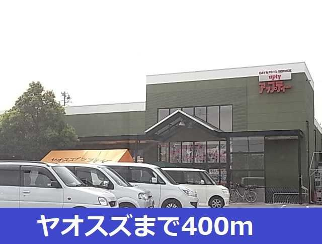 エストレーラ　　刈谷市の賃貸ならクラスホーム刈谷店の周辺