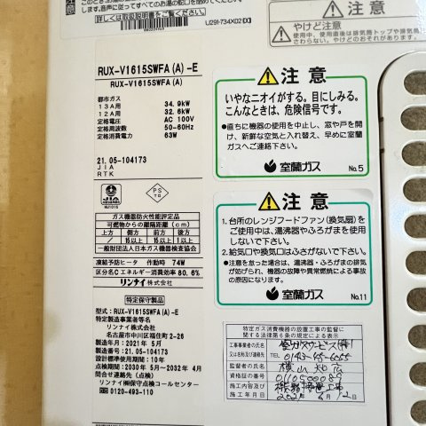 moff  WAKAKUSAの設備