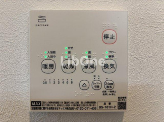 【設備】 | DELIGHT PORTER