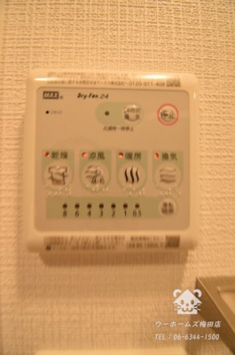 【設備】 | エスリードレジデンス大阪福島シティウエスト