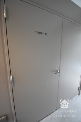 【その他共用部分】 | エスリードレジデンス大阪福島シティウエスト | 敷地内ゴミ置き場