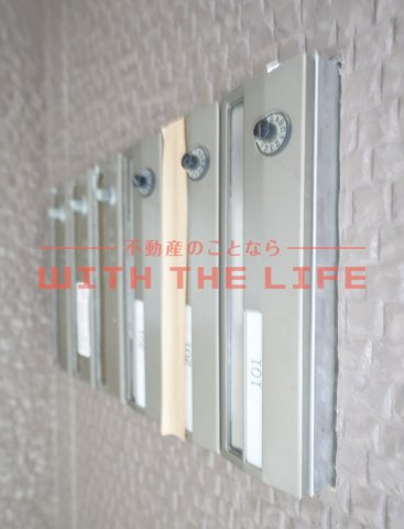 サンライズ高野内【10,000円キャッシュバック対象物件】のその他共用部分