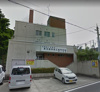 東北歯科技工専門学校（450m） 