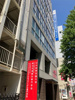 東北外語観光専門学校（850m） 