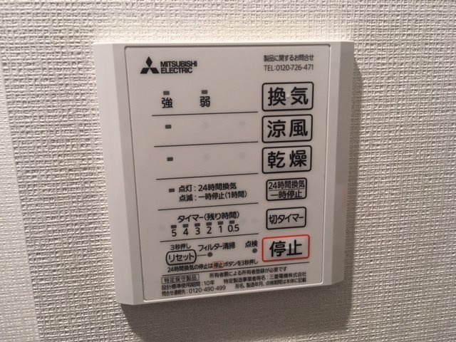 【その他】サニープレイス仙台東口