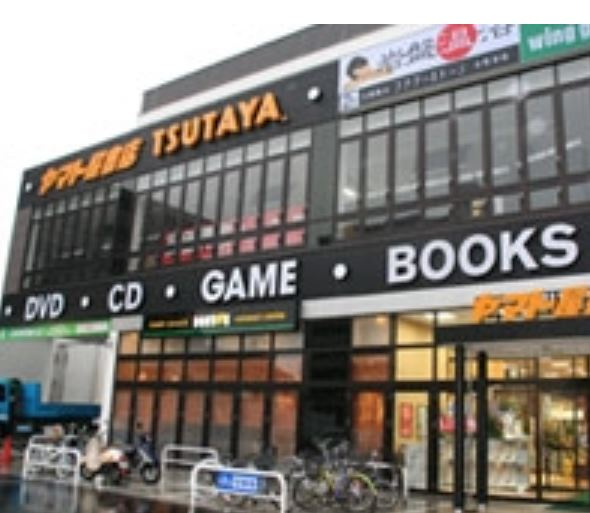TSUTAYA ヤマト屋書店 仙台八幡店（805m）