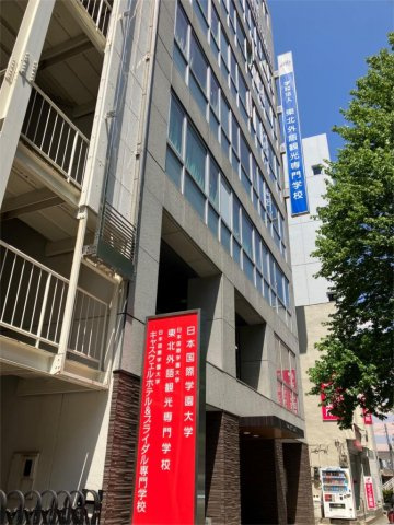 東北外語観光専門学校（850m）