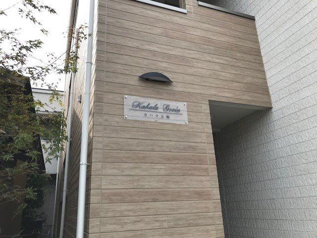 【エントランス】カハラ五輪