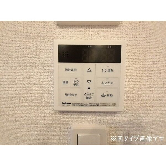 【設備】ケーズ昭和町