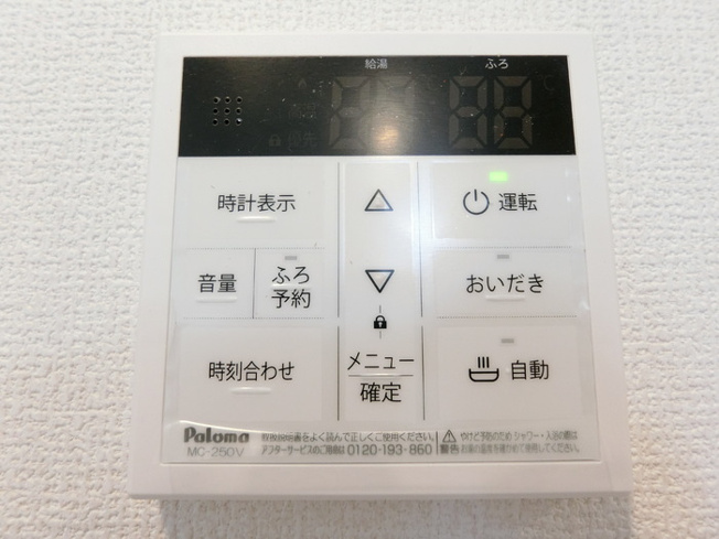 【設備】Ｄ－ｒｏｏｍＳ三百人町
