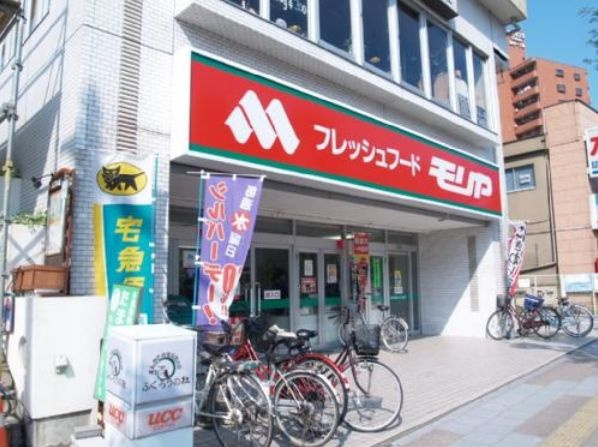 FRESH FOOD MORIYA（フレッシュフｰドモリヤ） 長町店