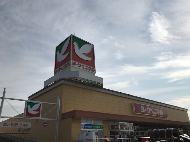 ヨｰクベニマル遠見塚店