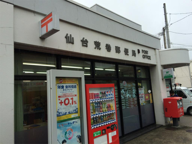 【周辺】エクレール山手