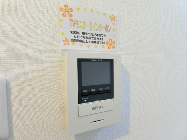 【セキュリティ】フラッツ市名坂