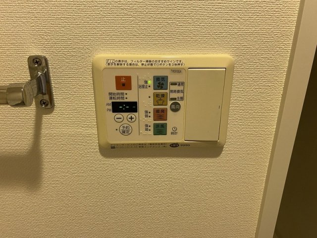 【設備】アーバンフラッツ小田原