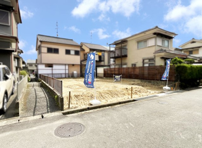 【前面道路含む現地写真】 | 城陽市富野北垣内　注文住宅　建築条件なし　土地