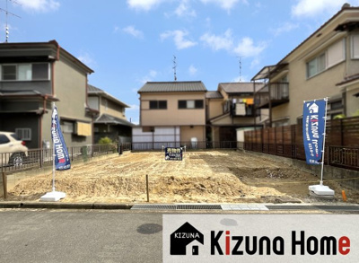 【外観】 | 城陽市富野北垣内　注文住宅　建築条件なし　土地