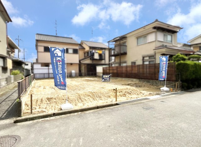 【前面道路含む現地写真】 | 城陽市富野北垣内　注文住宅　建築条件なし　土地