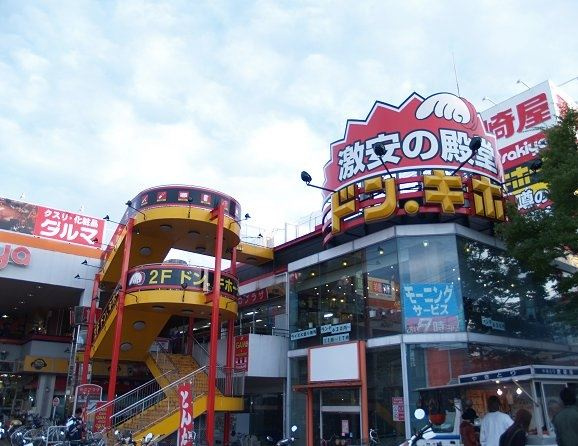 MEGAドン･キホｰテ仙台台原店