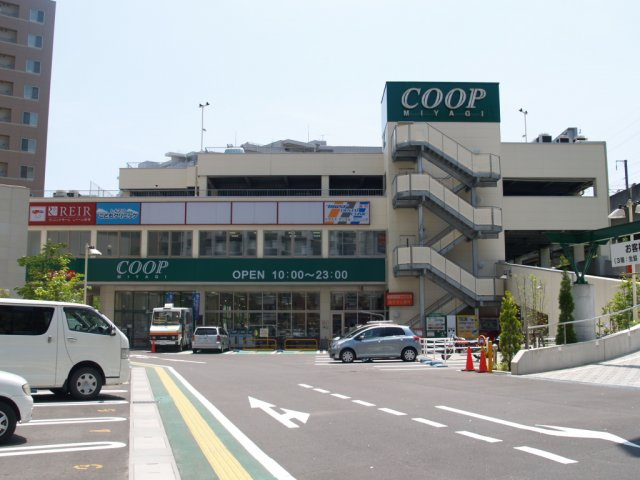 みやぎ生協 新寺店（466m）