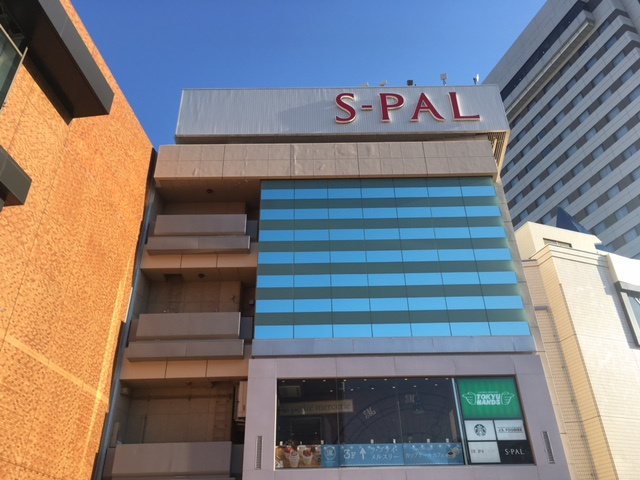 S-PAL（エスパル）仙台本館（1209m）