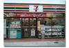 セブンイレブン 仙台福室3丁目店（44m） 