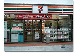 セブンイレブン 仙台福室3丁目店（44m） 
