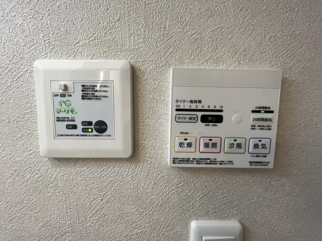 【設備】ND郡山