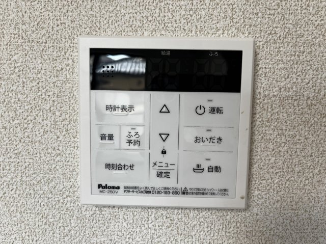 【設備】ND郡山